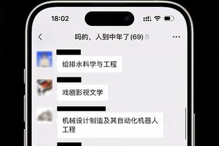 雷竞技dota截图1